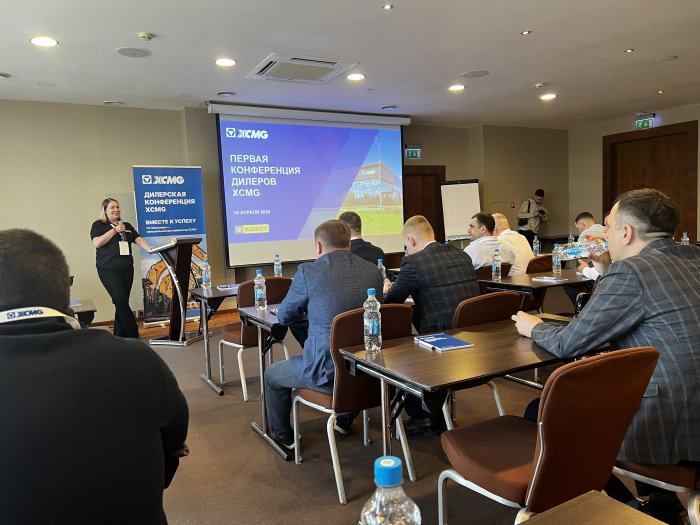 ГК Сильные машины на дилерской конференции XCMG