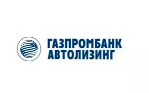 Газпромбанк автолизинг