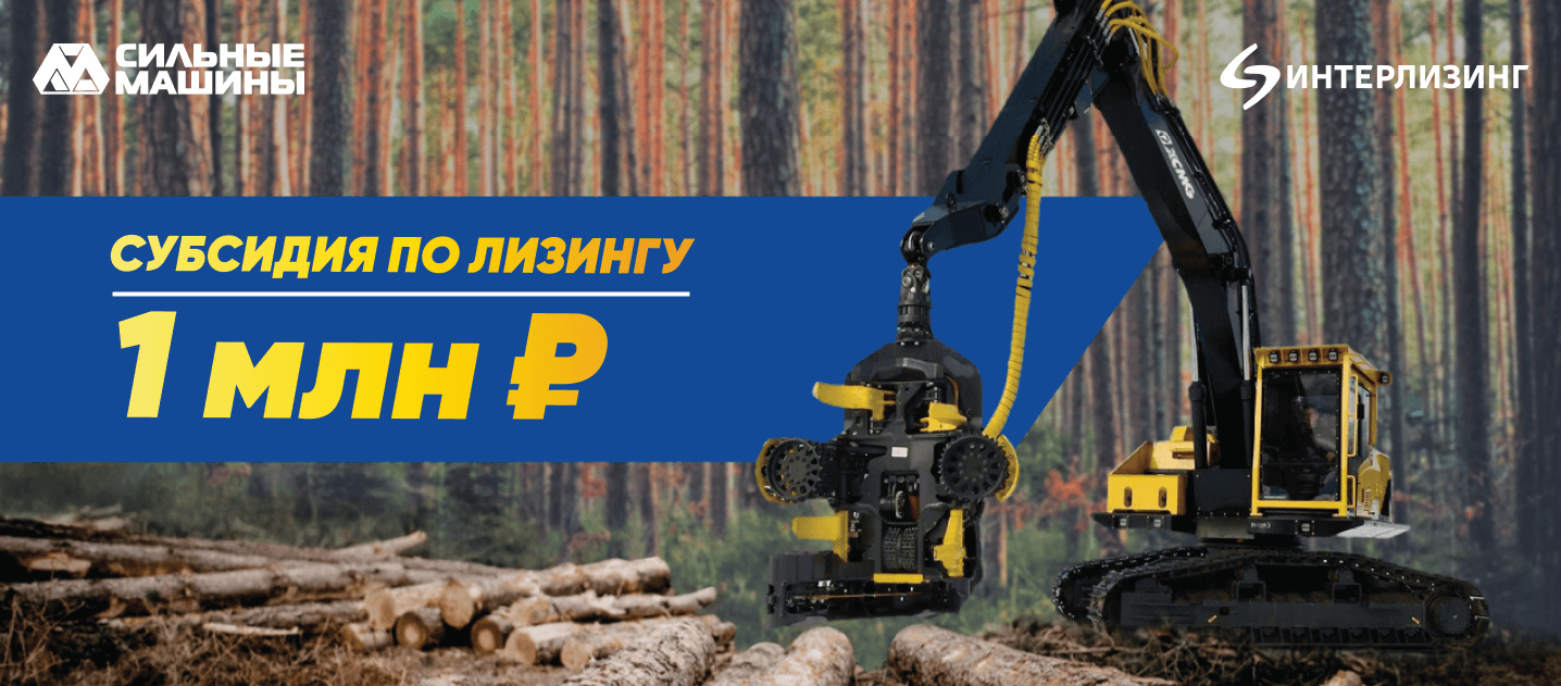 Раздел лизинг-03-03.jpg Раздел лизинг-03-03.jpg