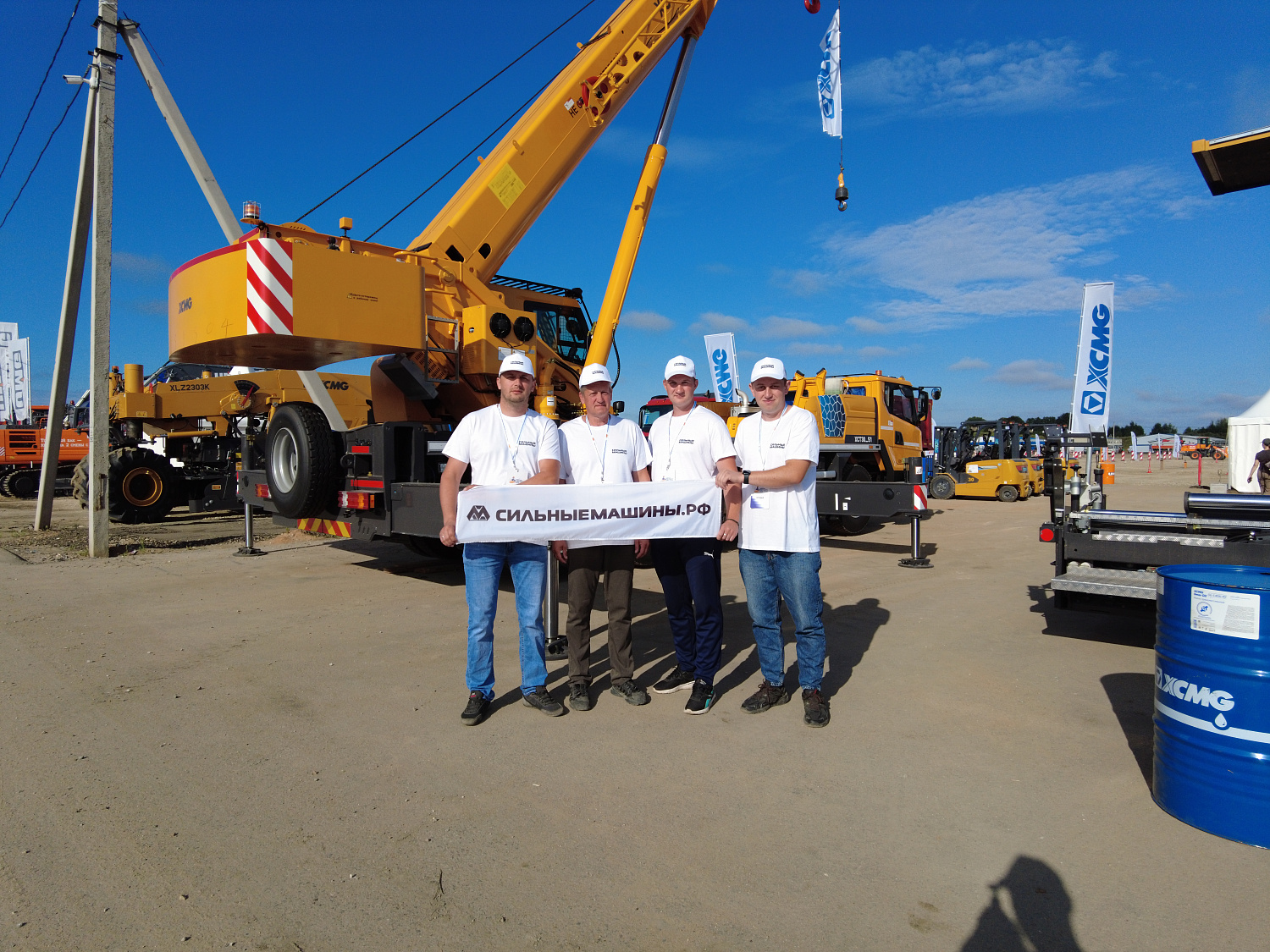 «II - НАЦИОНАЛЬНЫЙ КОНКУРС МЕХАНИЗАТОРОВ ДОРОЖНО-СТРОИТЕЛЬНОЙ ОТРАСЛИ».