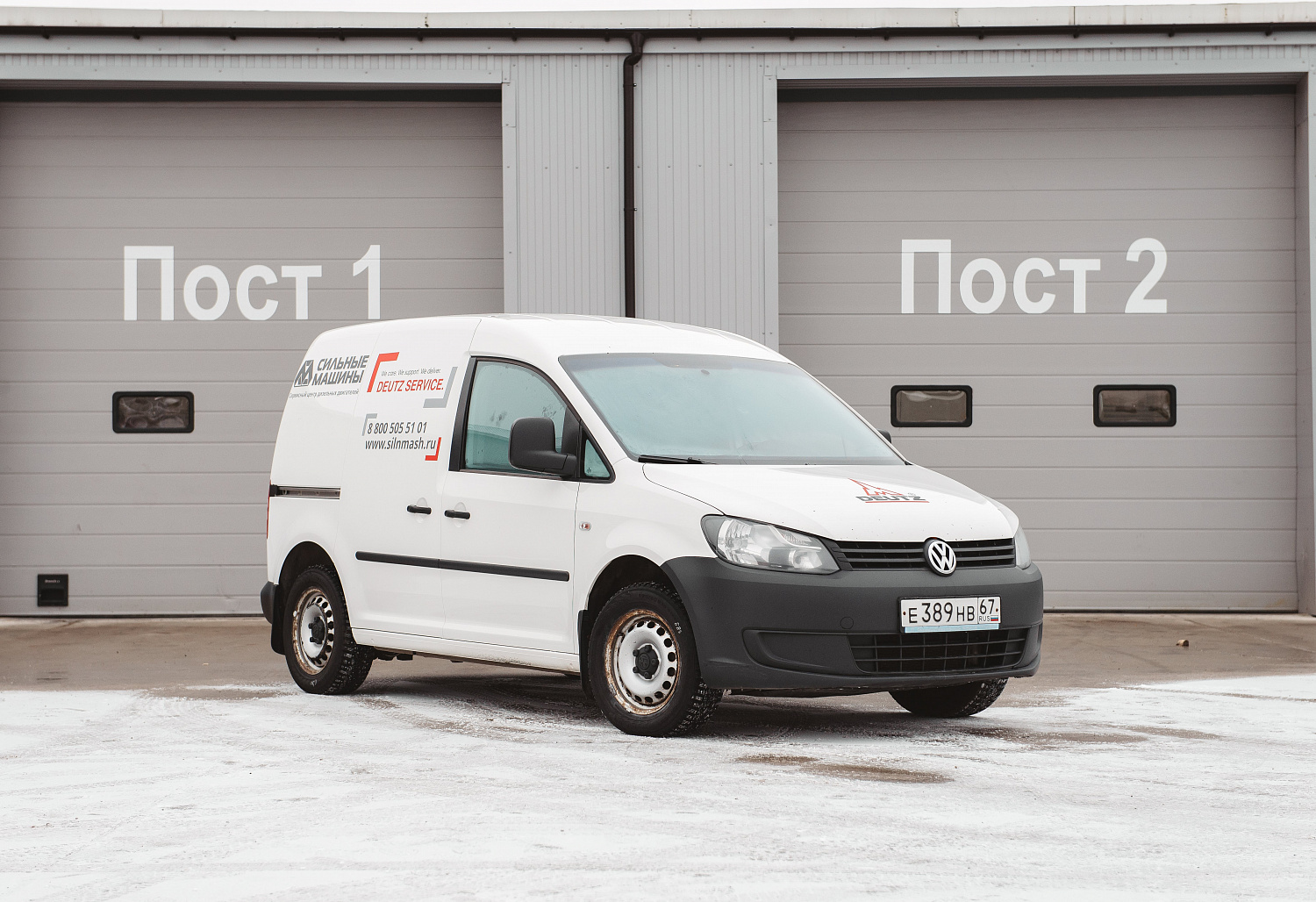 Сервис Дорожно-строительной техники