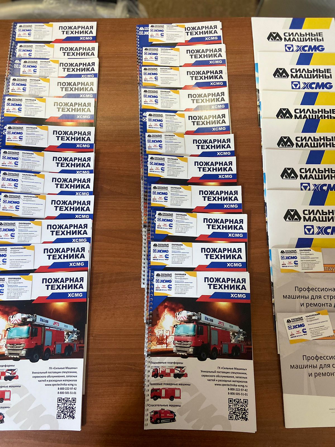 Учебно-методические сборы в Ямало-Ненецком автономном округе